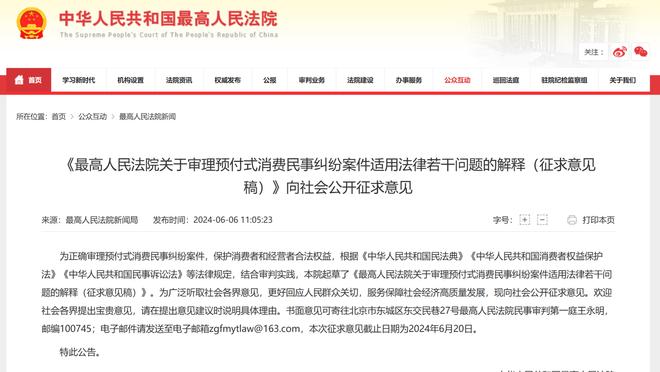 半岛官方下载入口网站免费截图1